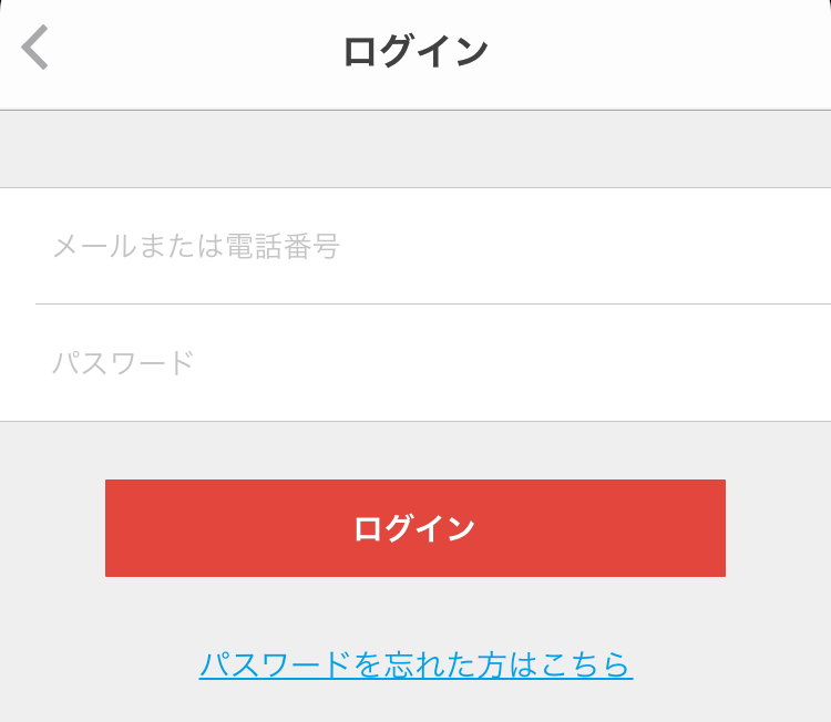 メルカリ 退会方法と再登録方法の注意点 個人情報は削除されません ラクマ生活