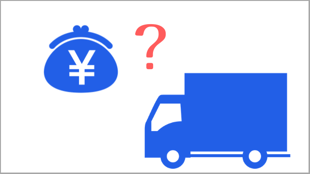 【専用出品】値下げ不可！即購入可能@プロフ確認必須さん専用 メルカリ専門用語を解説！「3N」「専用出品」「即購入可」など