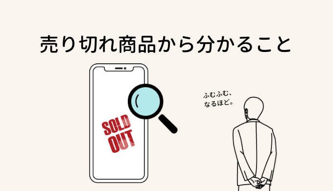 またか フリマアプリの値下げ交渉で角が立たない断り方実例 低収入でも貯金したいっ